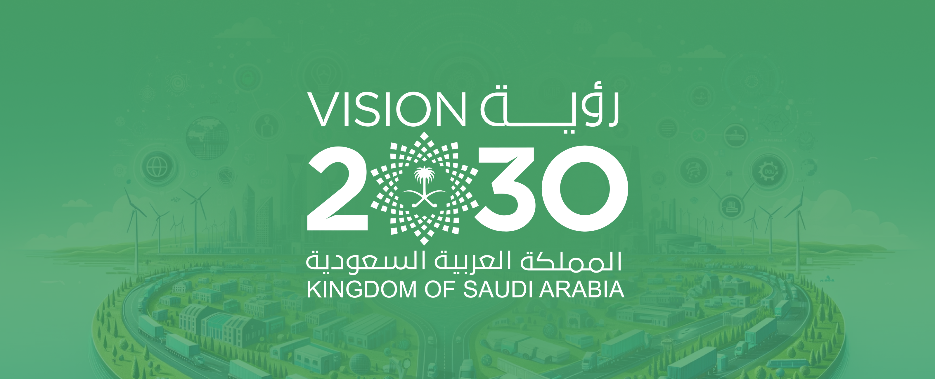 Conversations with AI: Effect of Vision 2030 in KSA on governance in government or semi government entities